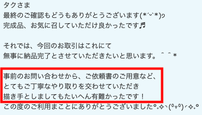 ブログのプロフィール画像作成方法 本気で稼ぎたい初心者向け タクブログ Canva Pro紹介
