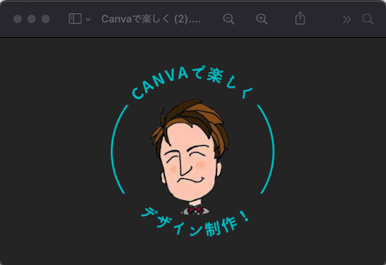 簡単】Canvaで背景透明の画像を作る方法【初心者向け】  タクブログ 