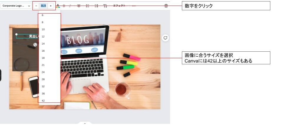 文字入れを行う4