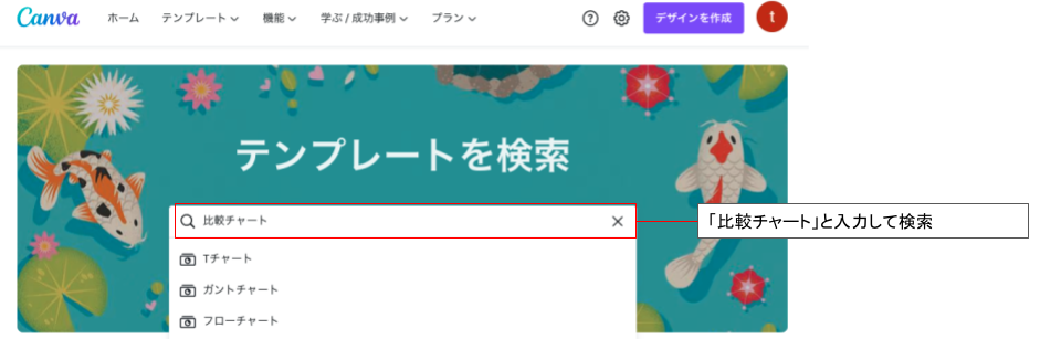 おしゃれな表の作り方2