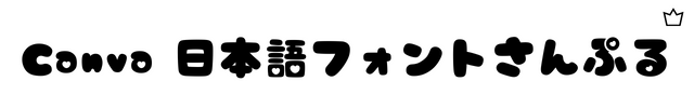 ましゅまろポップ ハート